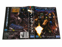 Xeno Crisis